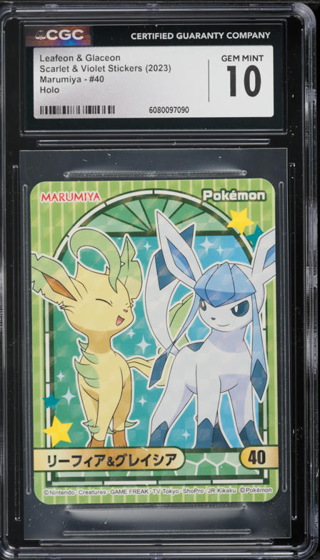 2023 Pokemon Japanese SV Promo Yu Nagaba X PCG Campaign Glaceon