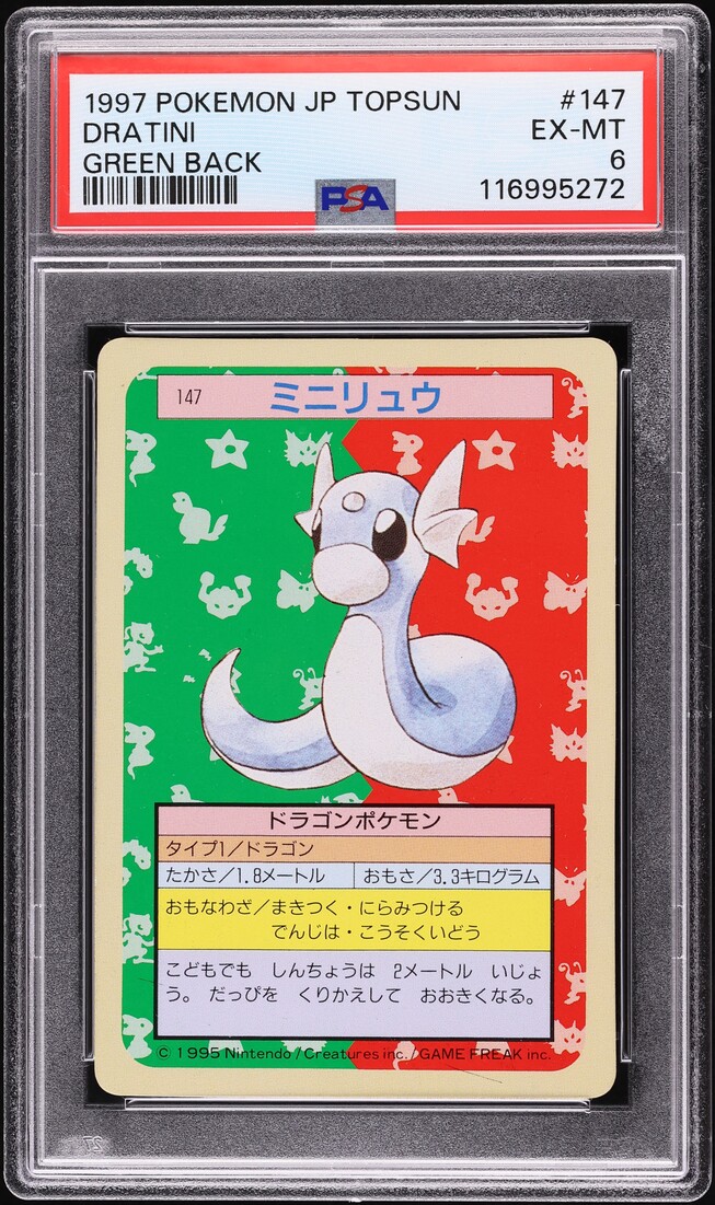 1997 Pokemon Japanese Topsun Green Back Dratini #147 PSA 6 EXMT