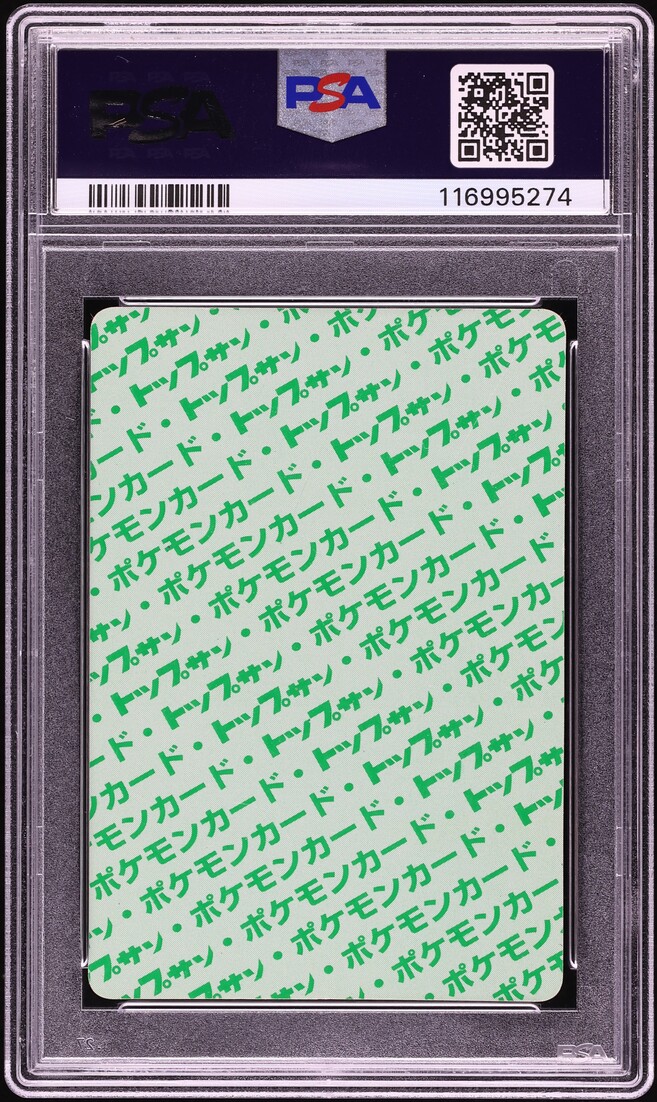 1995 Pokemon Japanese Topsun Green Back Bellsprout #69 PSA 6 EXMT