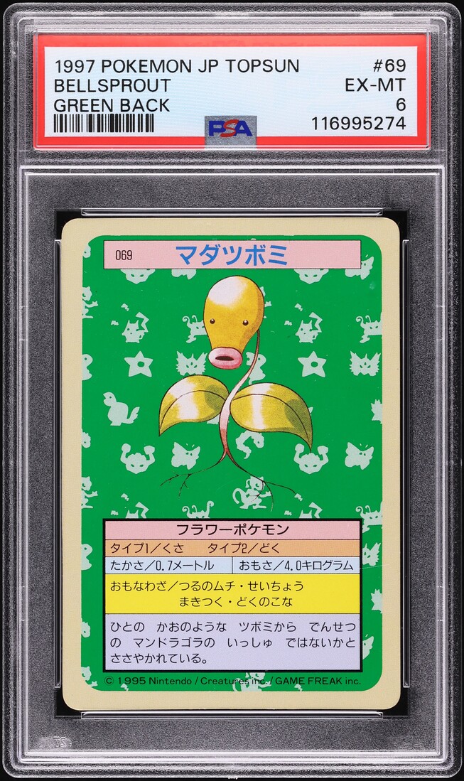 1995 Pokemon Japanese Topsun Green Back Bellsprout #69 PSA 6 EXMT