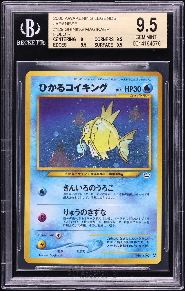 2000 Pokemon Japanese Awakening Legends Holo Shining Magikarp #129 BGS 9.5 GEM MINT