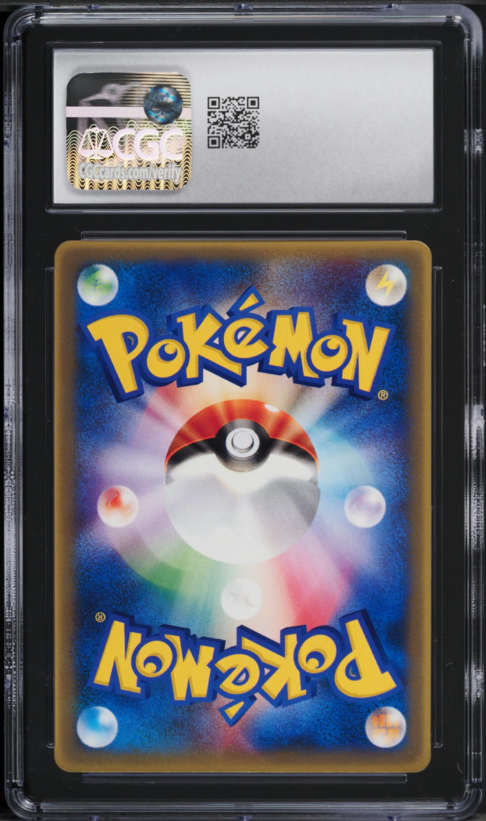 2004 Pokemon Japanese PCG-P Promo Cards Shogakukan Elementary Deoxys #17 CGC 9