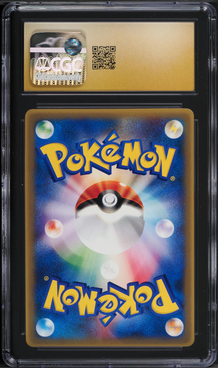 2004 Pokemon Japanese PCG-P Promo Cards Shogakukan Elementary Deoxys #17 CGC 10