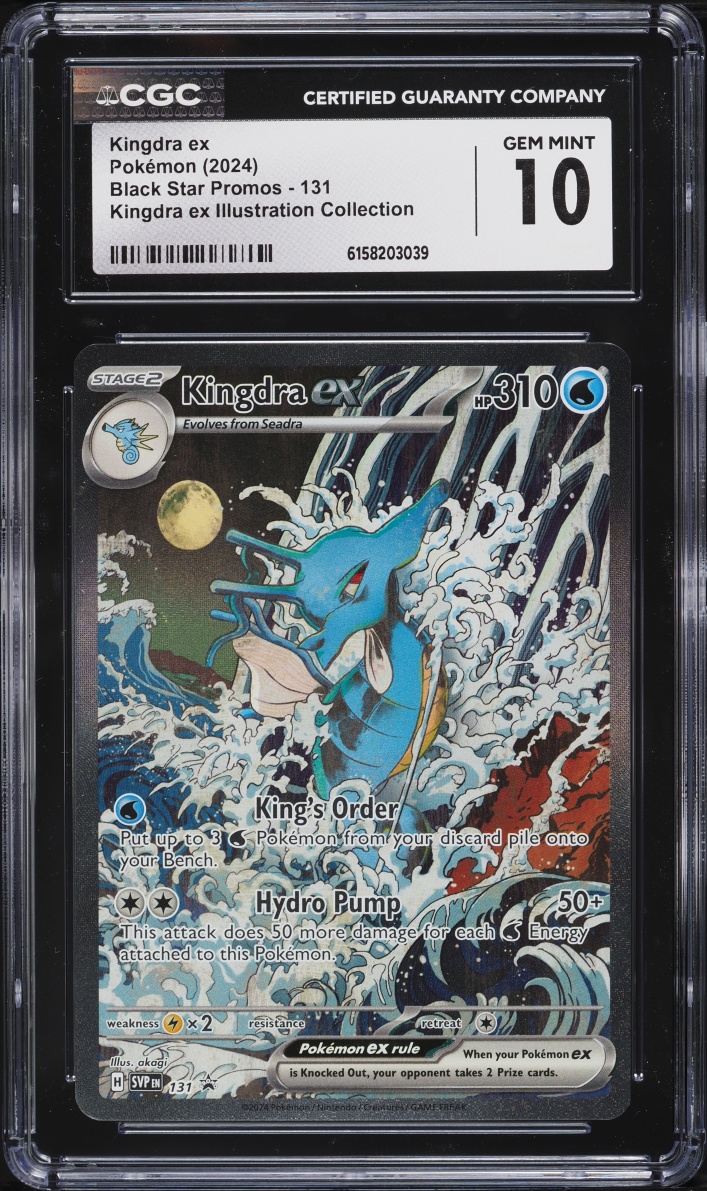 2024 Pokemon SV Promo Illustration Collection Alt Art Kingdra EX #131 CGC 10 GEM MINT