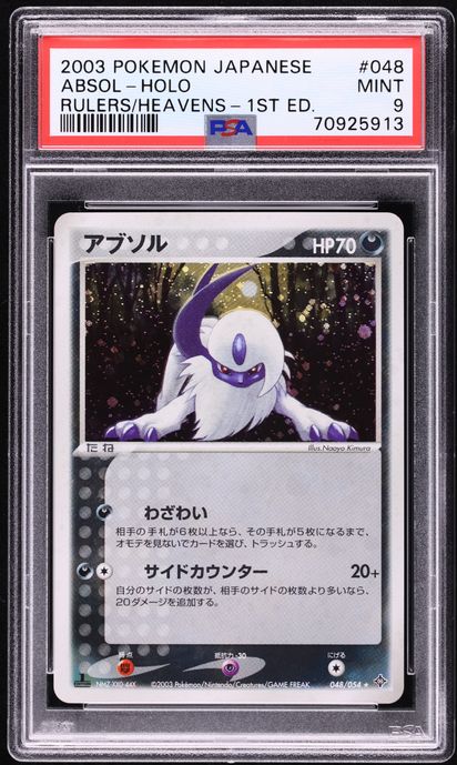2003 Pokemon EX Dragon Holo Absol #1 PSA 10 GEM MINT on Fanatics