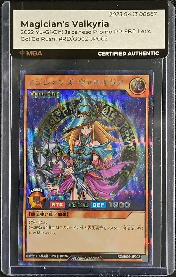 2022 Yu-Gi-Oh! Japanese Promo Let's Go! Go Rush! Magician's Valkyria MBA AUTH