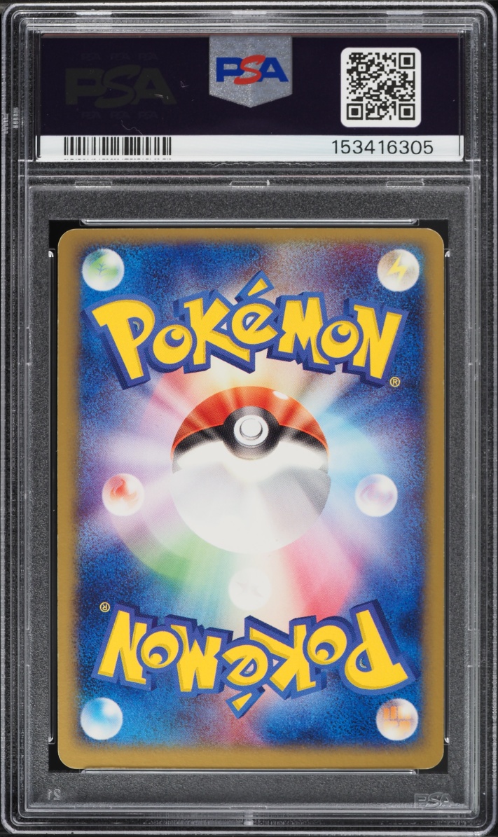 2004 Pokemon Japanese Rocket Gang Strikes Back Holo Dark Slowking #44 PSA 7 NRMT
