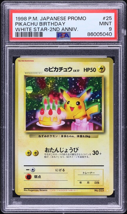 1998 Pokemon Japanese Promo White Star Holo Birthday Pikachu #25