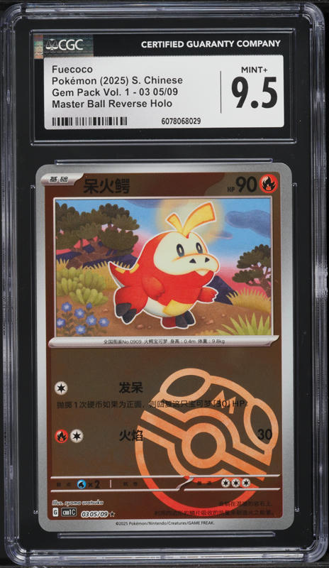 mamoco！BEAQUE MEDI CHOUPRO 8851111400331-1.webp