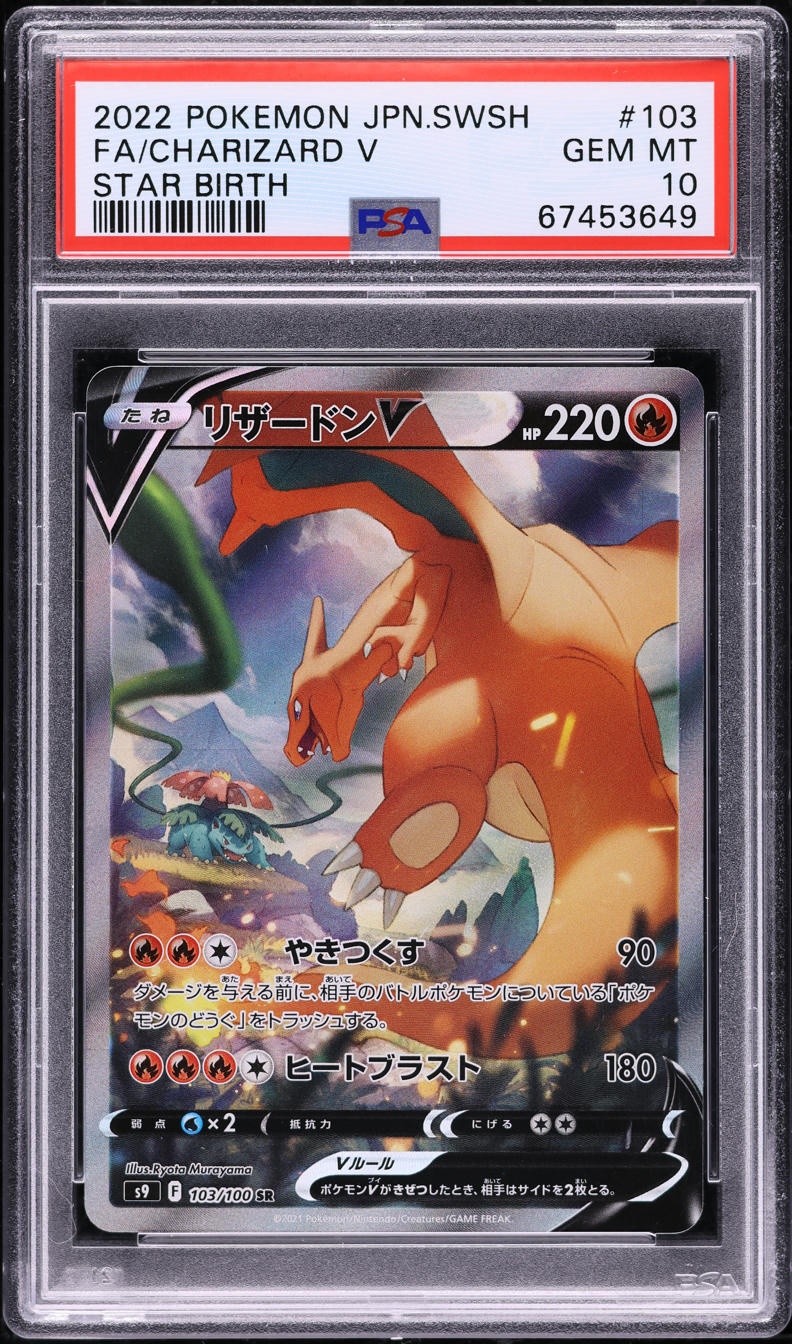 2022 Pokemon Japanese SWSH Star Birth Alt Art Charizard V #103 PSA 10 ...