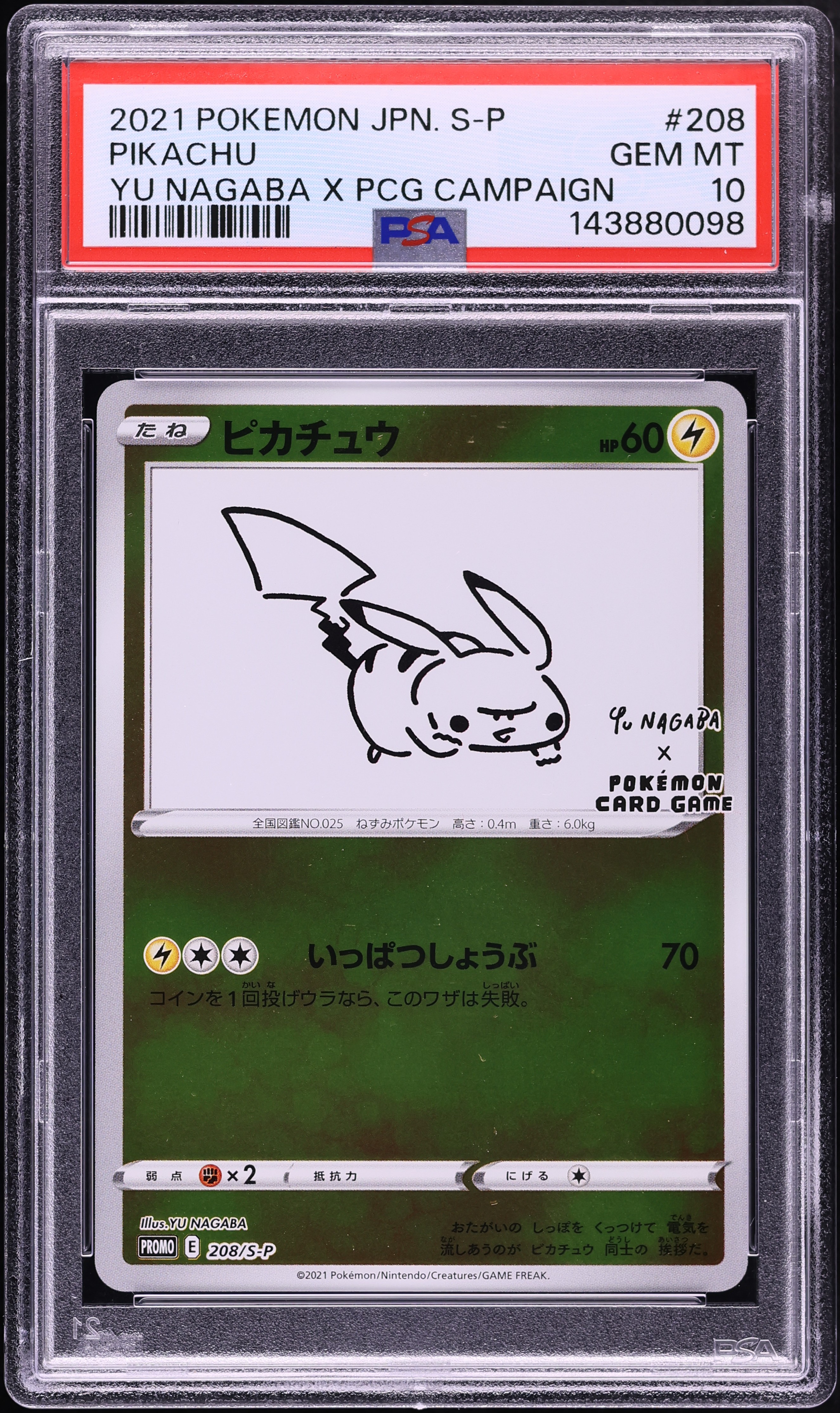 2021 Pokemon Japanese Sword & Shield Promo Yu Nagaba X PCG Pikachu #208 PSA 10 GEM MINT