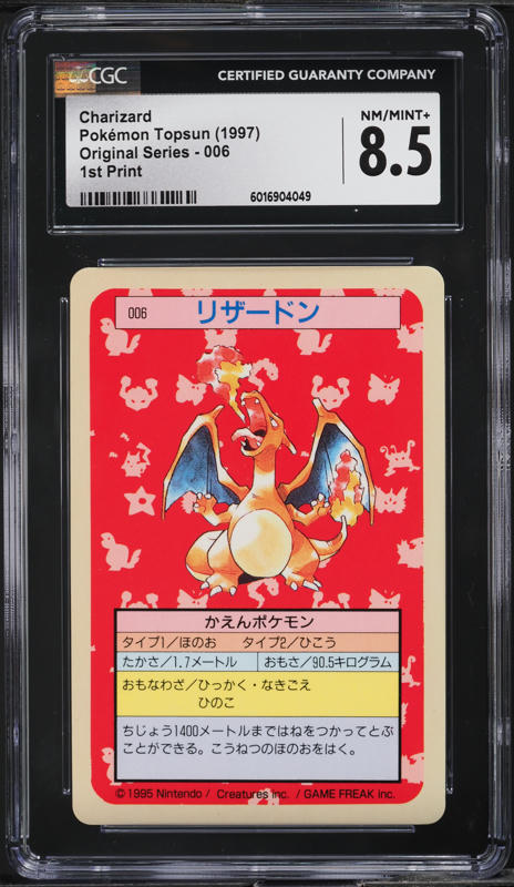 1995 Pokemon Japanese Topsun Blue Back No Number Charizard BGS 9.5