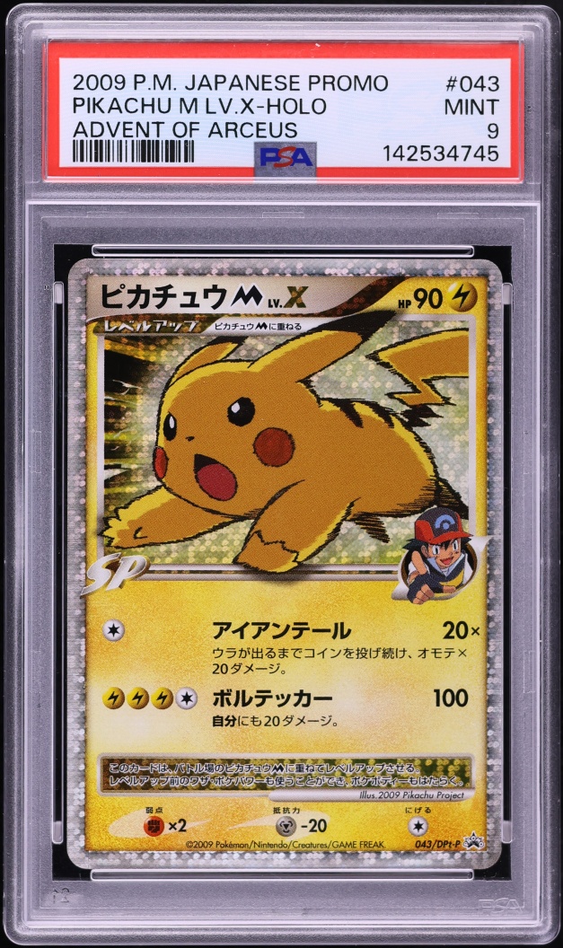 2009 Pokemon Japanese Promo Advent Of Arceus Holo Pikachu M LV.X #43 PSA 9 MINT