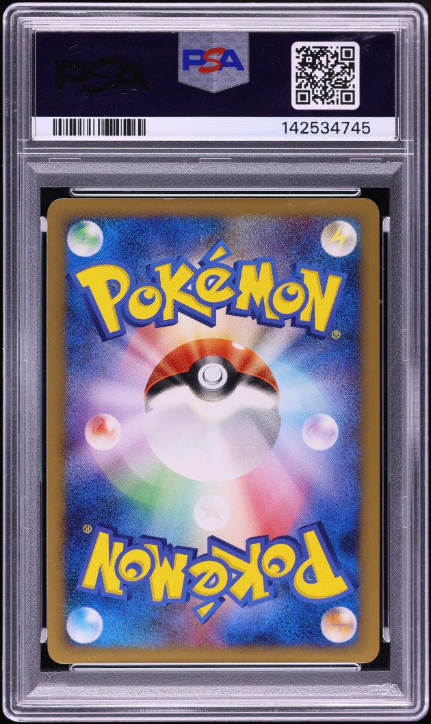 2009 Pokemon Japanese Promo Advent Of Arceus Holo Pikachu M LV.X #43 PSA 9 MINT