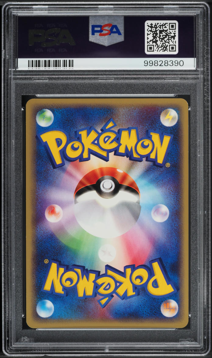2002 Pokemon Japanese Split Earth 1st Edition Holo Ledian #7 PSA 8 NM-MT