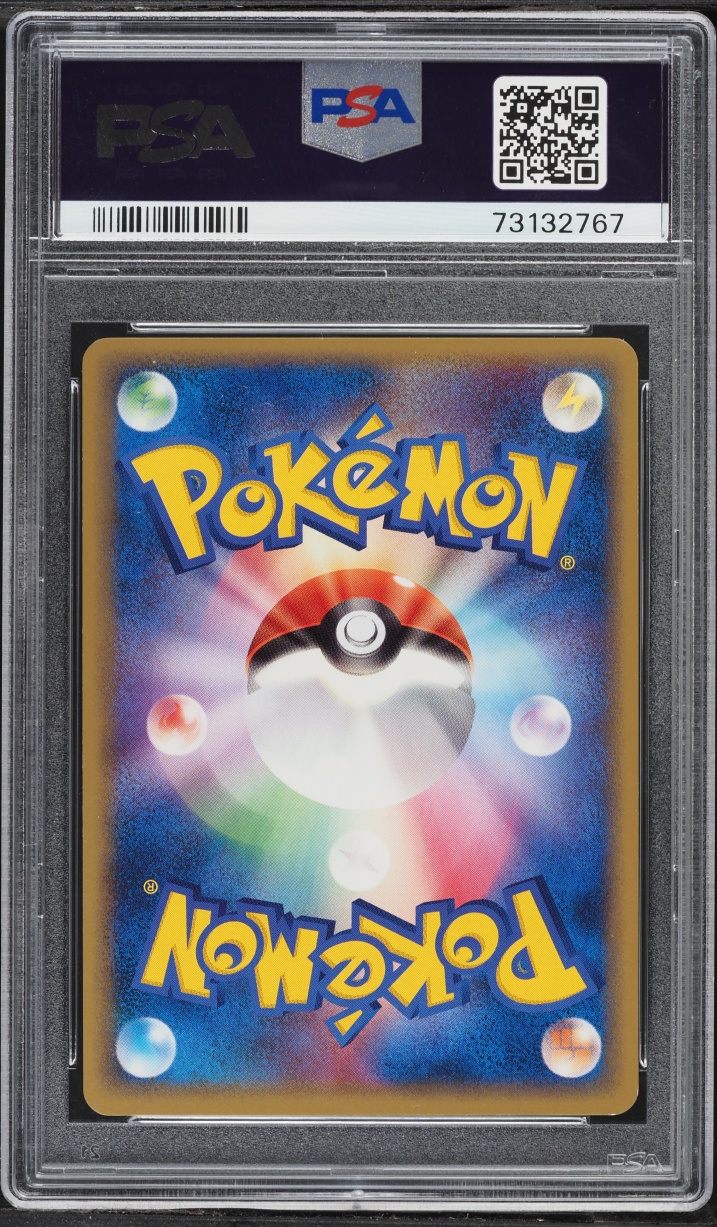 2006 Pokemon Japanese Dragon Frontiers 1st Edition Cloyster #39 PSA 10 GEM MINT