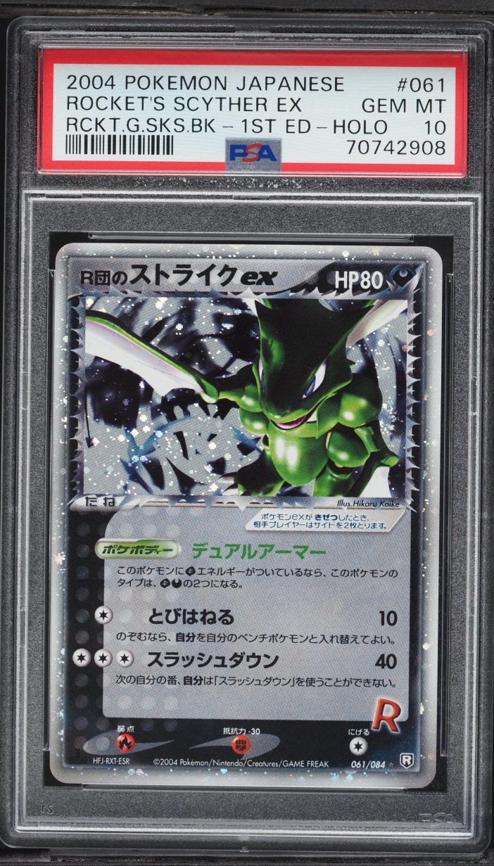 2004 Pokemon Japanese Rocket Gang Strikes Back 1st Ed. Holo Rocket's Scyther ex #61 PSA 10 GEM