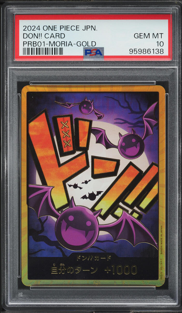 2024 One Piece Japanese Premium Booster The Best Moria-Gold Don!! Card PSA 10