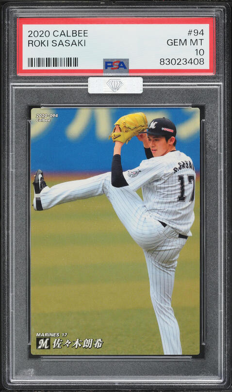 2020 BBM Edition Arm Up Roki Sasaki ROOKIE #33 PSA 10 GEM MINT on