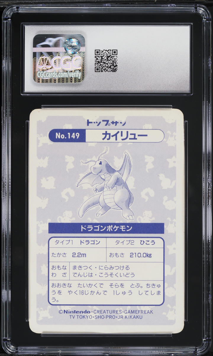 1997 Pokemon Japanese Topsun Prism Dragonite #149 CGC 6.5 EXMT+