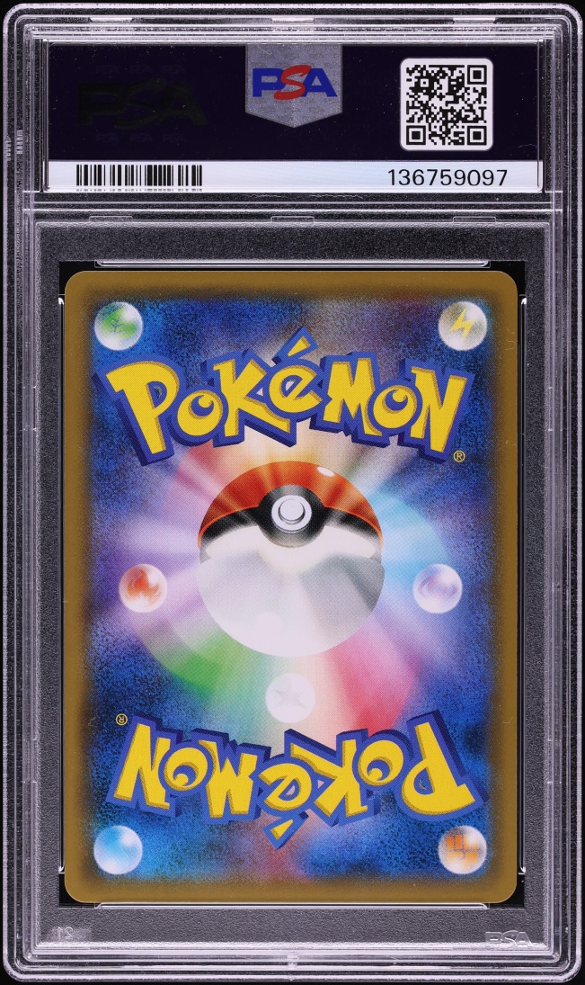 2019 Pokemon Japanese Sun & Moon Remix Bout Full Art Blastoise & Piplup GX #70 PSA 10 GEM MINT