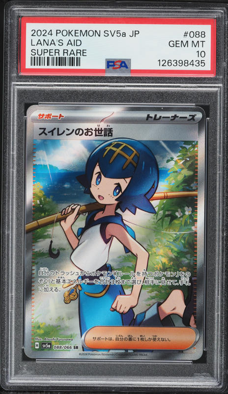 eyJ0YWciOiIiLCJ2YWx1ZSI6IjBxdm