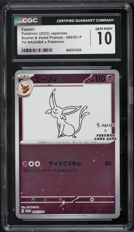 Swablu Pokemon Card Pokemon Card Japanese - Swablu AR 076/066 SV4M Future  Flash Holo Art Rare Mewtwo V Star 086 078