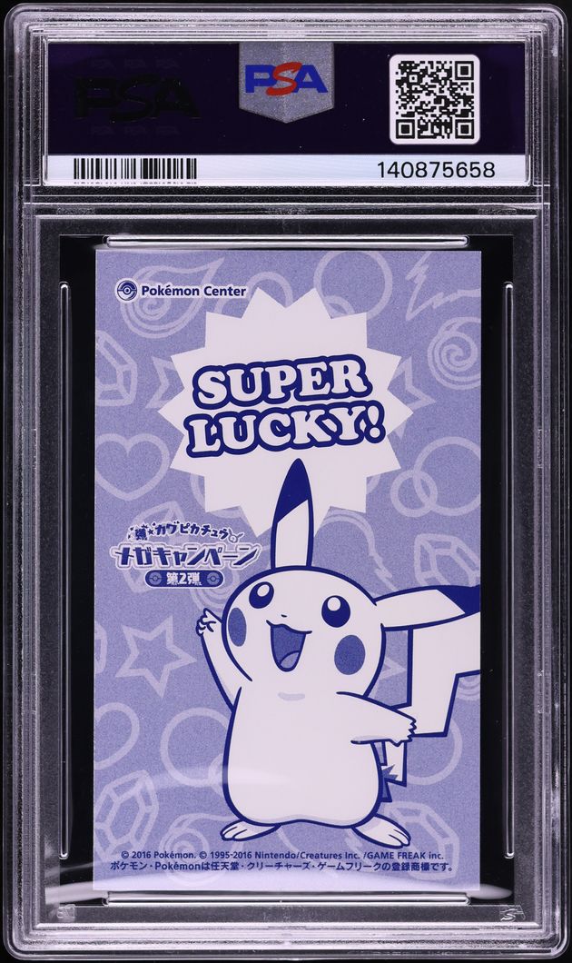 2016 Pokemon Japanese Strong Cute Mega Campaign Business Card Pikachu Rayquaza PSA 10 GEM MINT