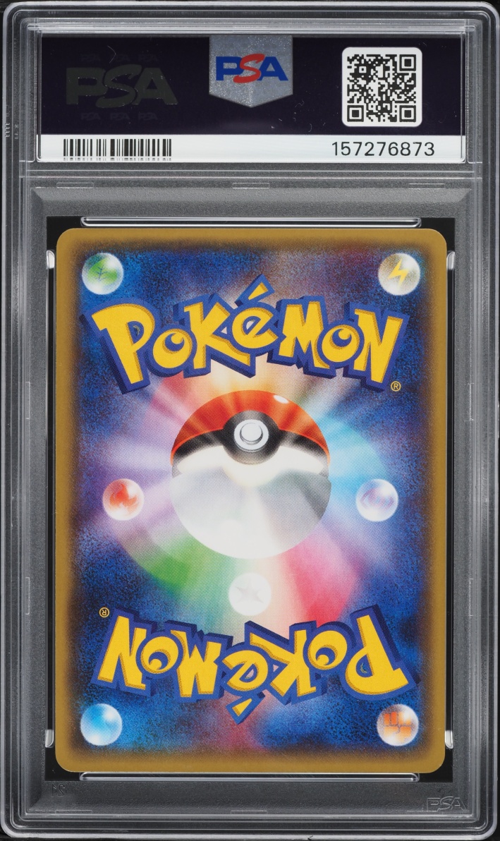 2016 Pokemon Japanese XY Starter Pack Pikachu #18 PSA 10 GEM MINT
