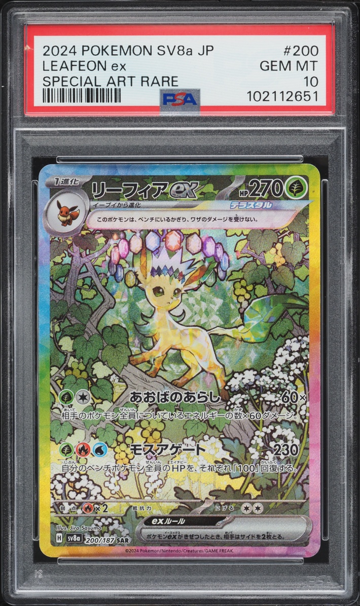 2024 Pokemon Japanese Scarlet & Violet Terastal Fest Ex SAR Leafeon Ex #200 PSA 10 GEM MINT