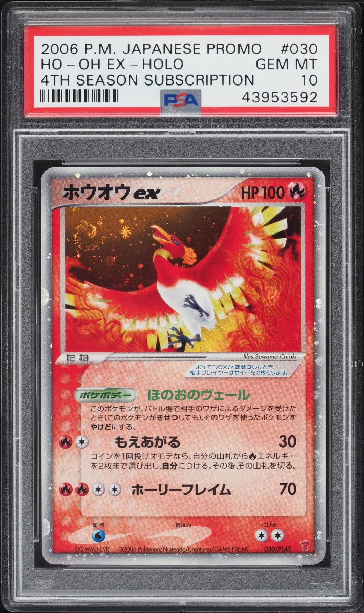 2006 Pokemon Japanese Play Promo 4th Season Holo Ho-Oh Ex #30 PSA 10 GEM MINT
