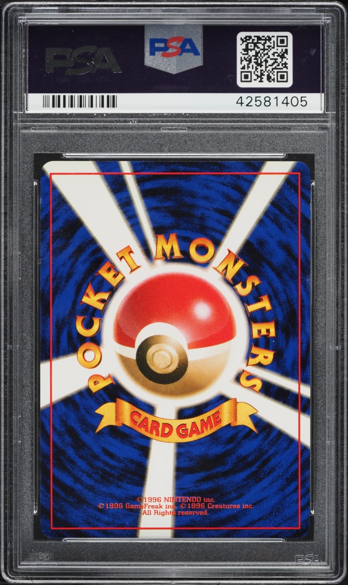 2000 Pokemon Japanese Promo 500 Points Fan Club Holo Eevee #133 PSA 10 GEM MINT