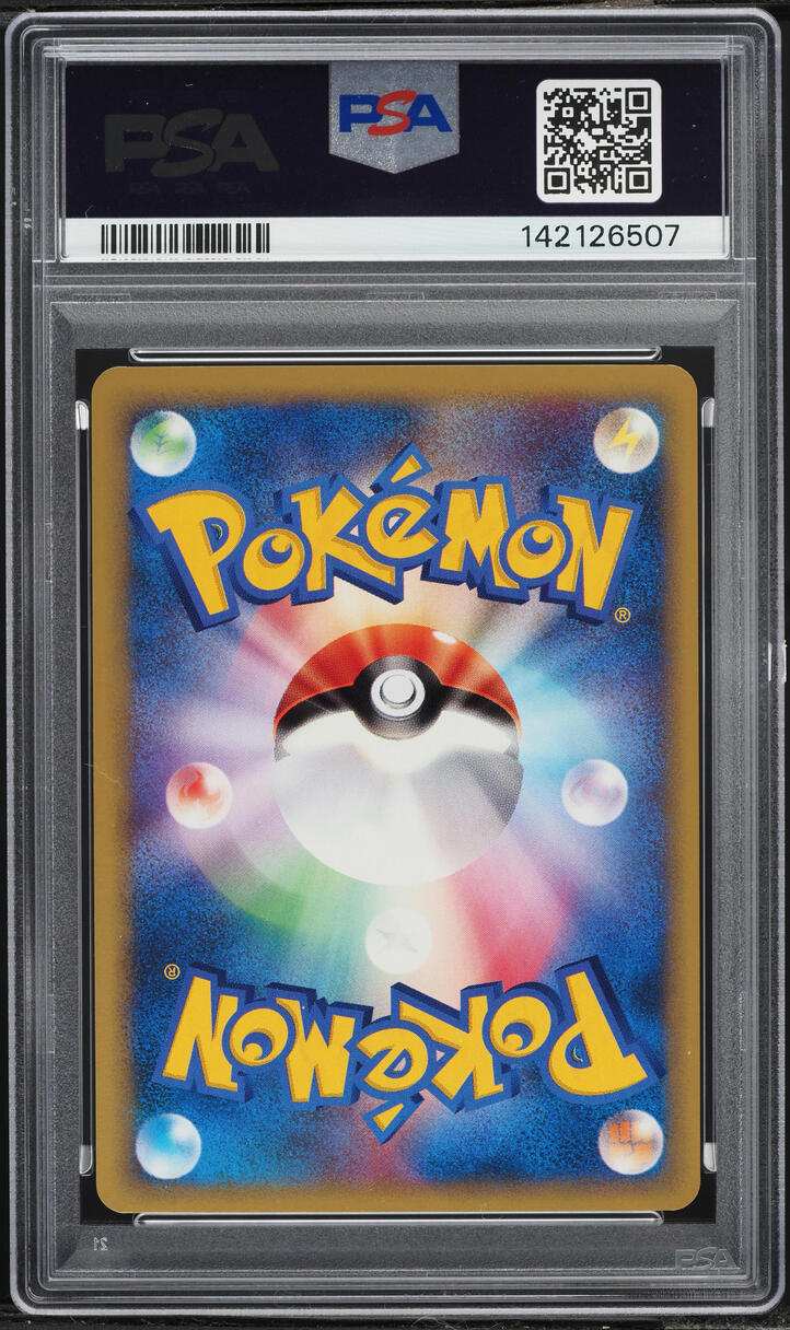 2001 Pokemon Japanese VS 1st Edition Bugsy's Yanma #12 PSA 9 MINT