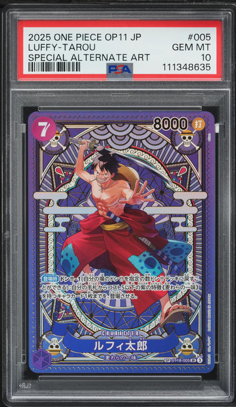 ブイズオールPSA10 Pokemon Card PSA 10 Iron Crown ex SAR 214/187 sv8a Terastal