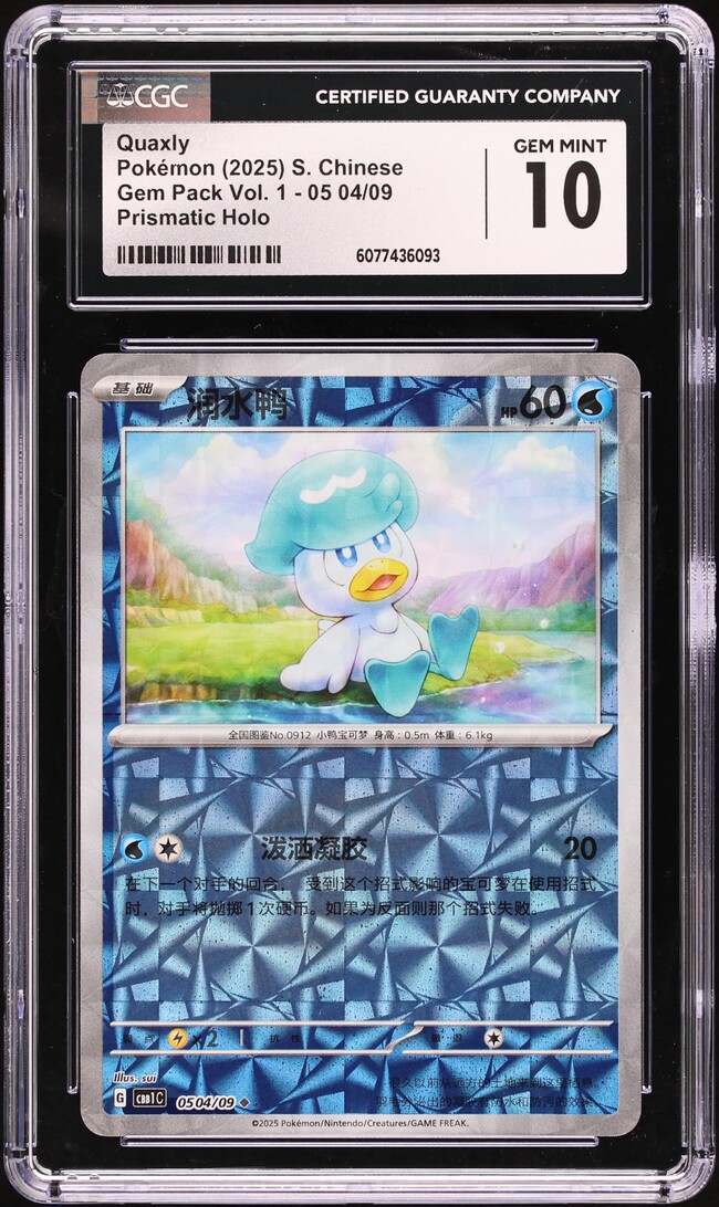 2025 Pokemon Chinese SV Gem Pack Vol. 1 Prismatic Holo Quaxly #0504 CGC 10 GEM