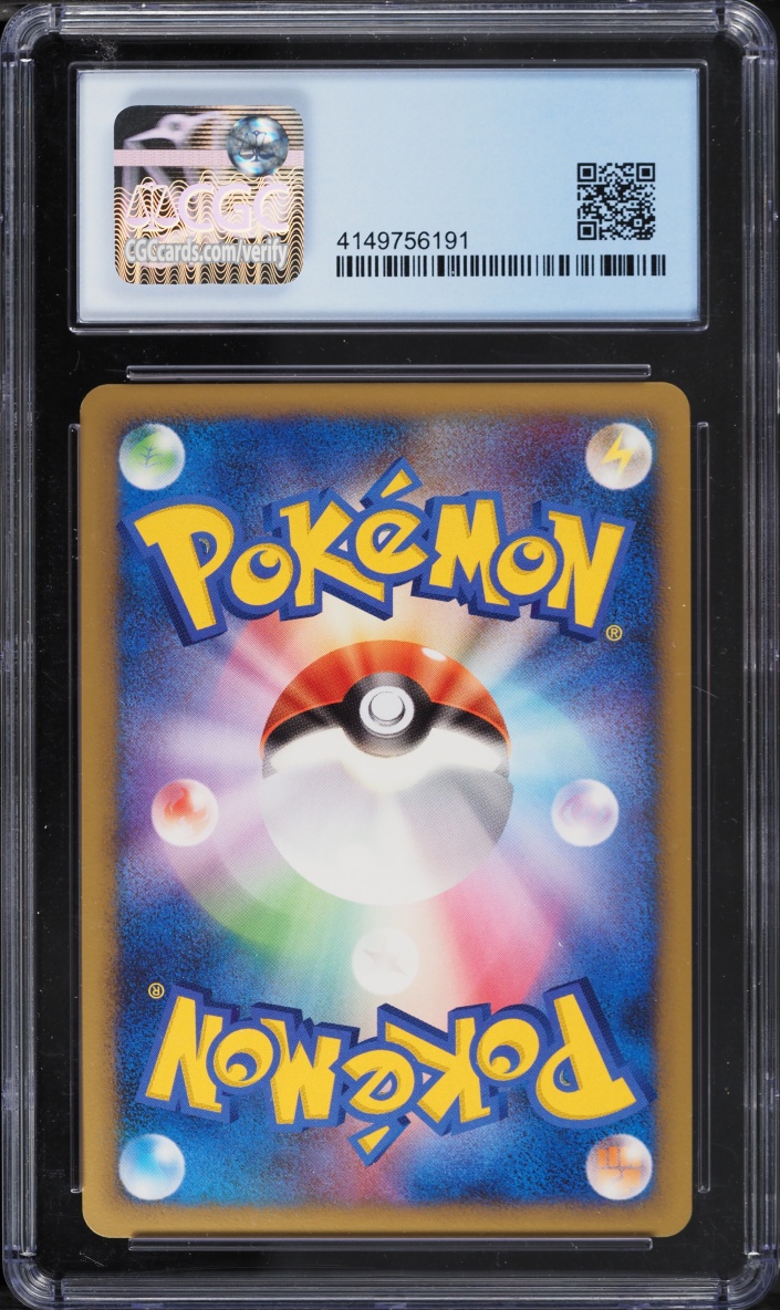 2009 Pokemon Japanese Diamond & Pearl Promo Hiroba Challenge Victory Medal #31 CGC 8.5 NM-MT+