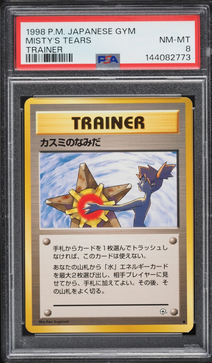 1998 Pokemon Japanese Gym 1 Misty's Tears PSA 8 NM-MT