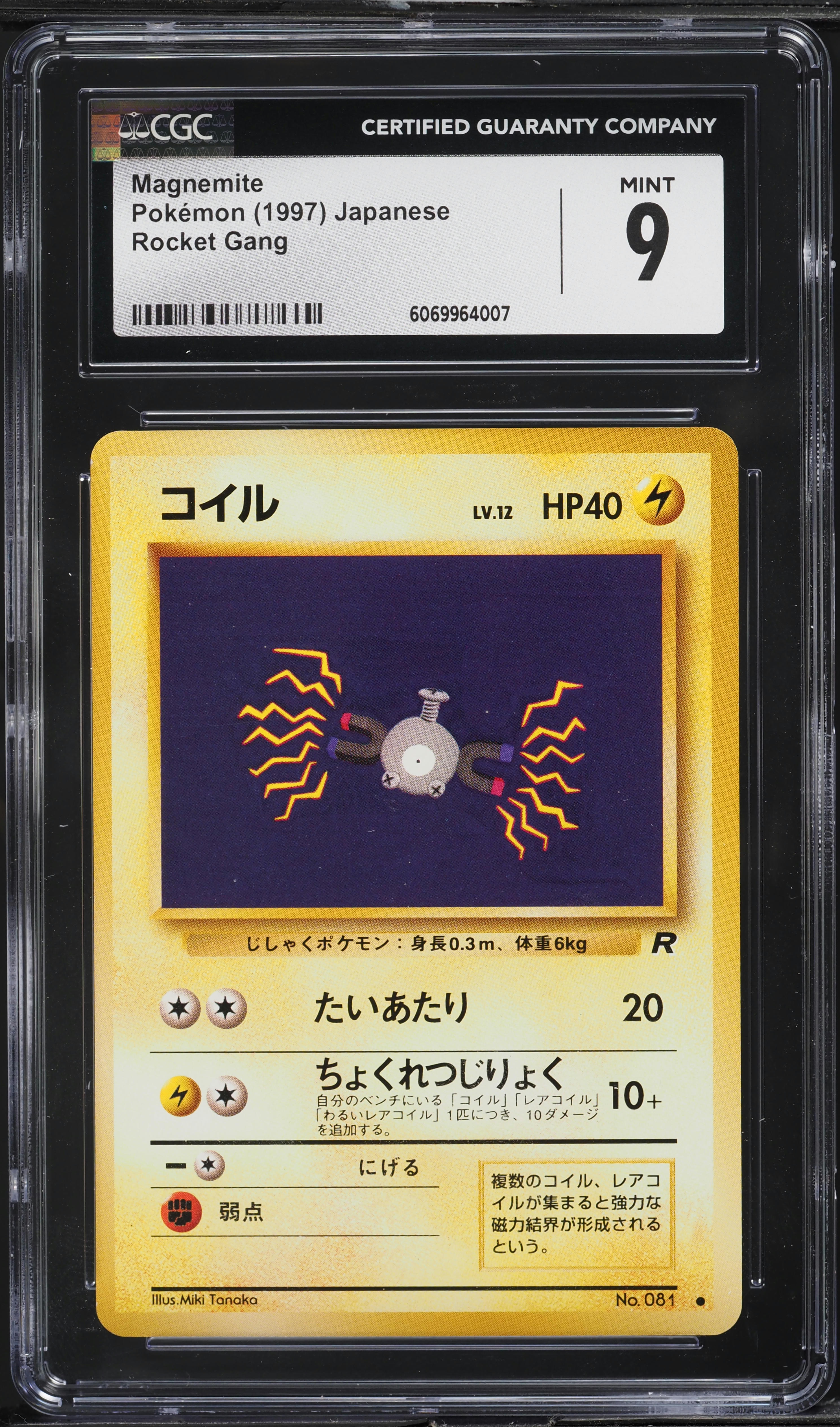 1997 Pokemon Japanese Rocket Gang Magnemite #81 CGC 9 MINT