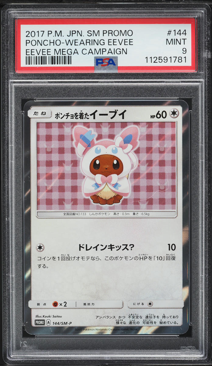 2017 Pokemon Japanese SM Promo Sylveon Poncho Wearing Eevee #144 PSA 9 MINT