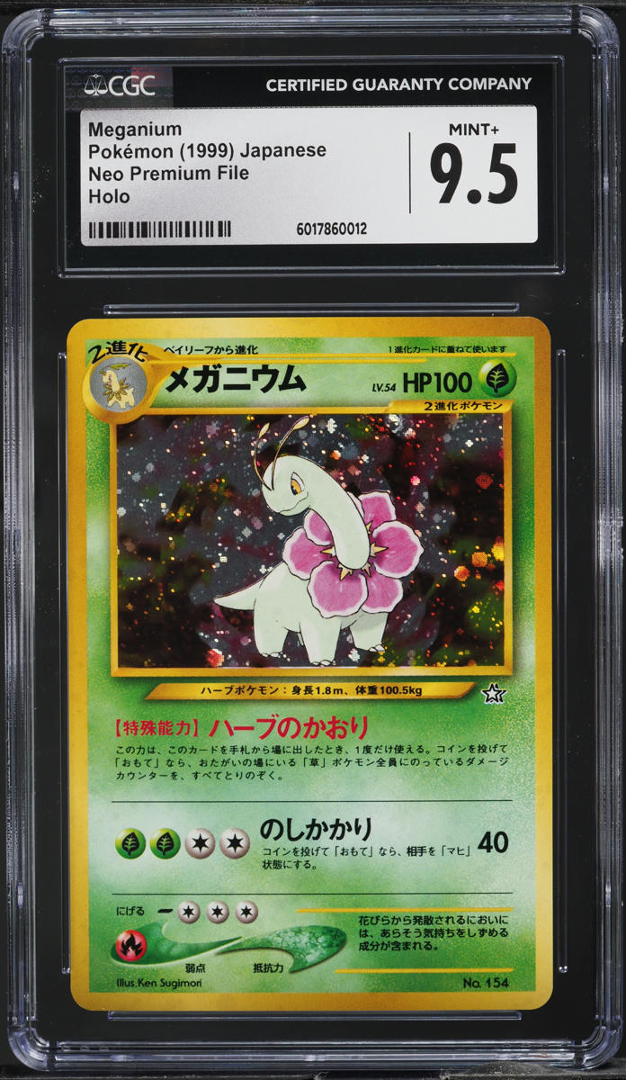 1999 Pokemon Japanese Neo Premium File Holo Meganium #154 CGC 9.5 MINT+ ...