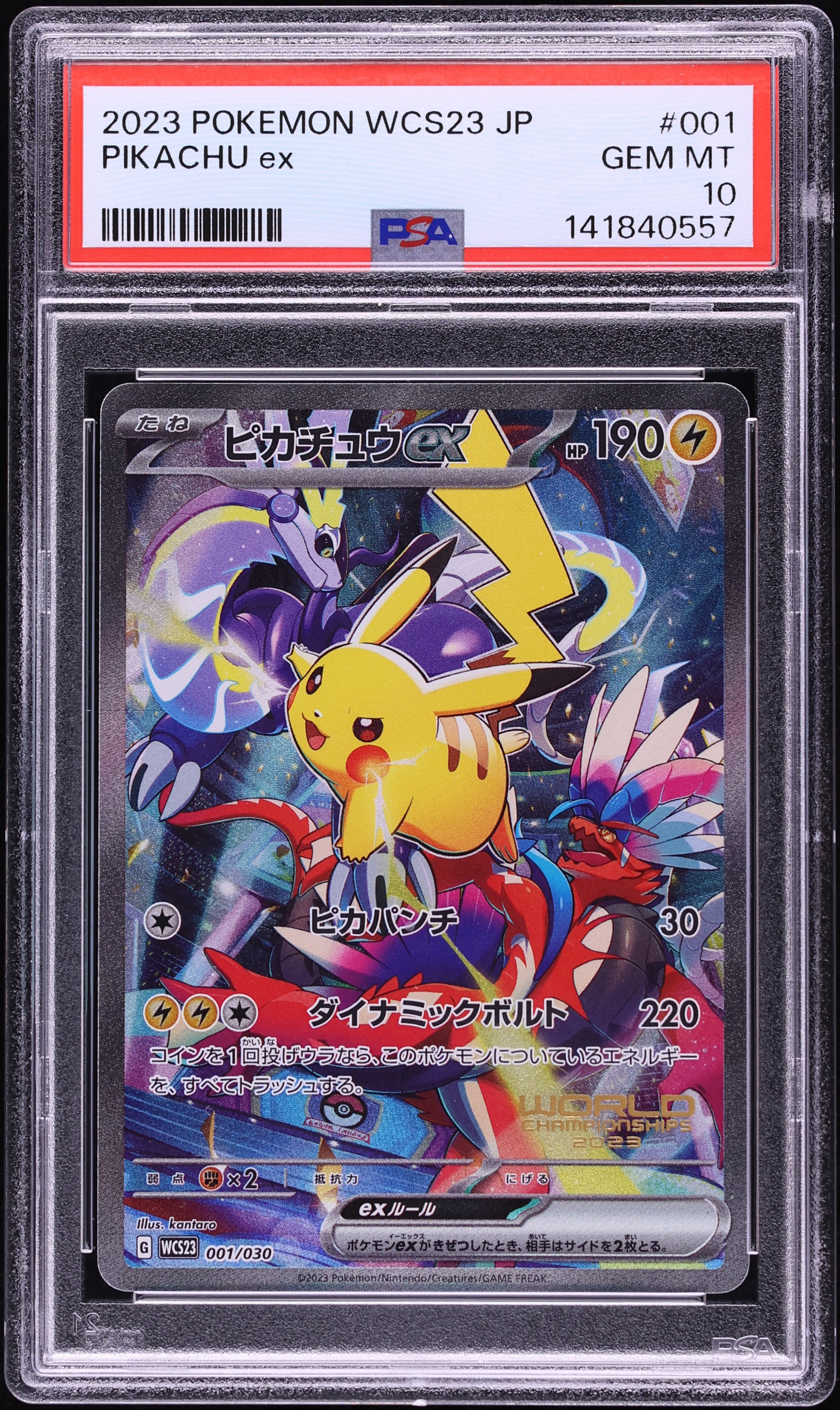 2023 Pokemon Japanese SV World Championships Yokohama Full Art Pikachu EX #1 PSA 10 GEM MINT