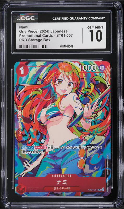 2024 One Piece Japanese Promo PRB Storage Box Nami #ST01-007 CGC