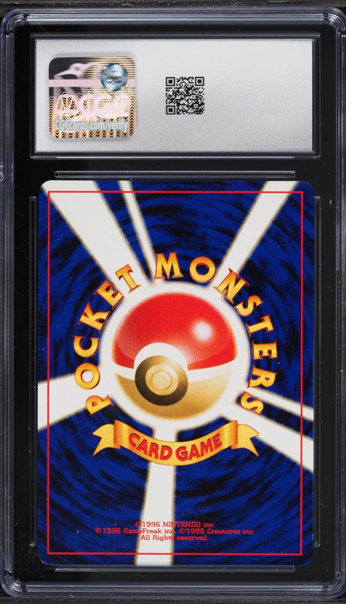 2000 Pokemon Japanese Neo Premium File 2 Reverse Holo Pichu #172 CGC 9 MINT
