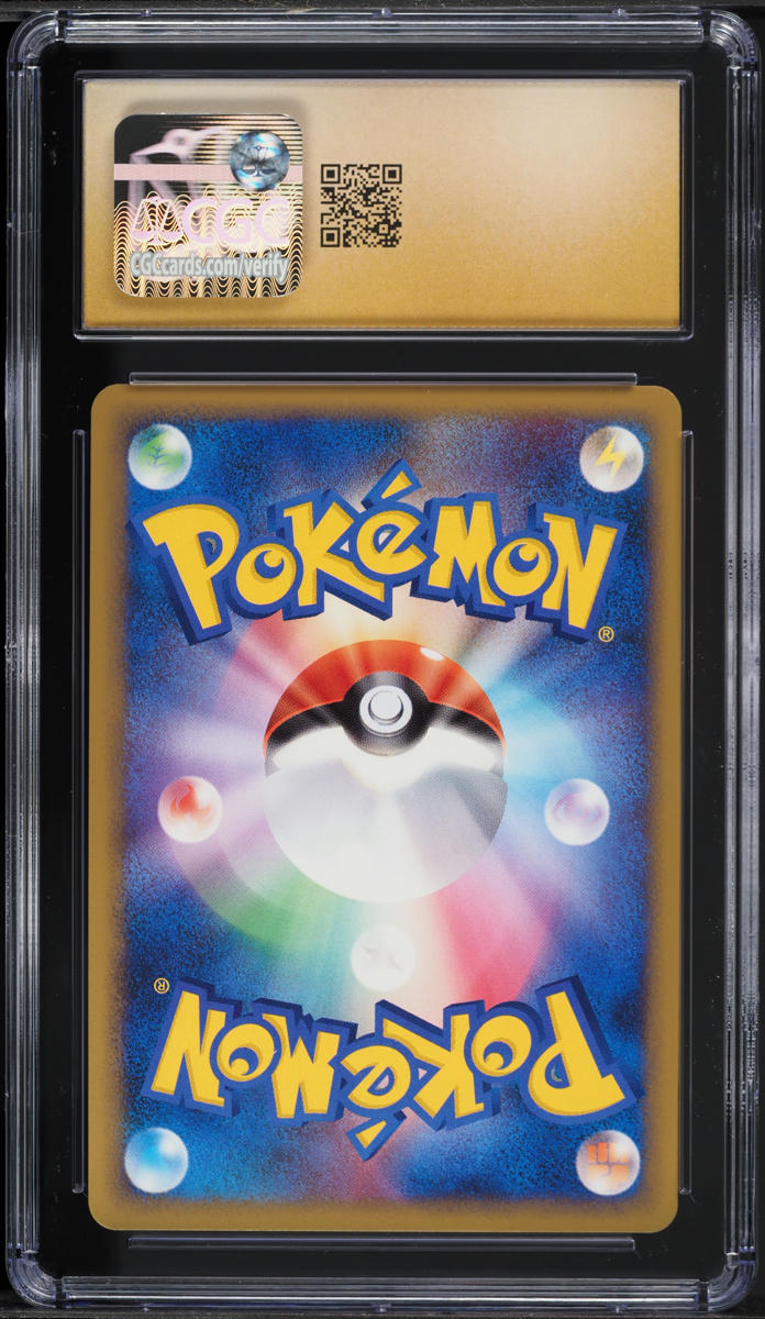 2009 Pokemon Japanese SoulSilver Reverse Holo 1st Ed Parasect #5 CGC 10 PRISTINE