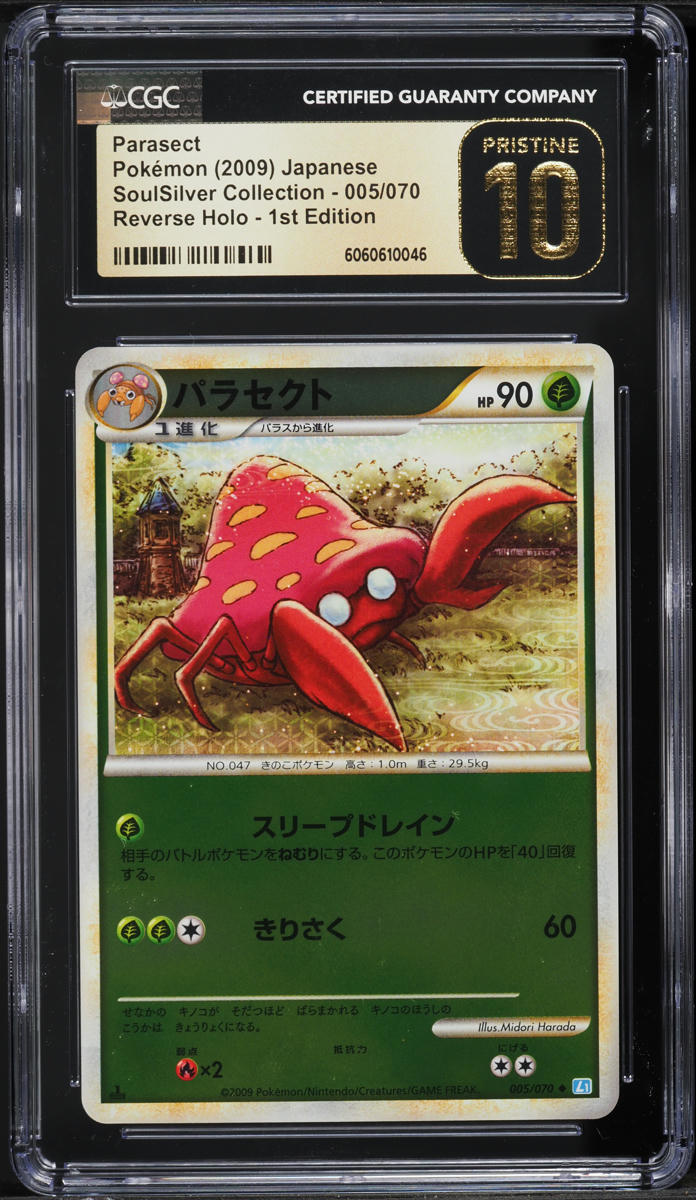 2009 Pokemon Japanese SoulSilver Reverse Holo 1st Ed Parasect #5 CGC 10 PRISTINE