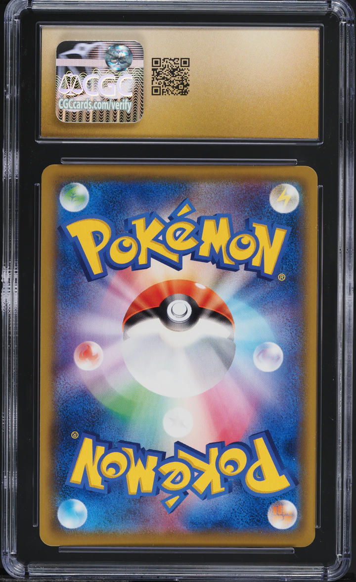 2019 Pokemon Japanese Sun & Moon Dream League CHR Steelix #60 CGC 10 PRISTINE