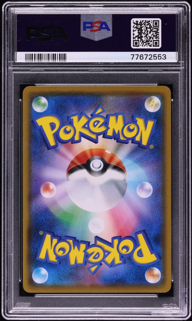 2018 Pokemon Japanese Sun & Moon Promo Munch A Retrospective Scream Full Art Eevee #287 PSA 10