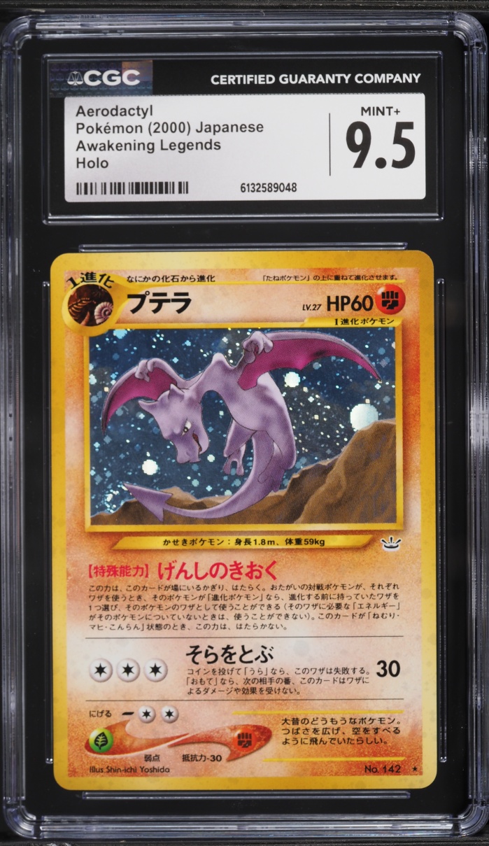 2000 Pokemon Japanese Awakening Legends Holo Aerodactyl #142 CGC 9.5 MINT+