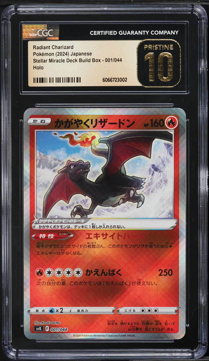 2024 Pokemon Japanese SV Stellar Miracle Deck Radiant Charizard #1 CGC 10 - Main Image