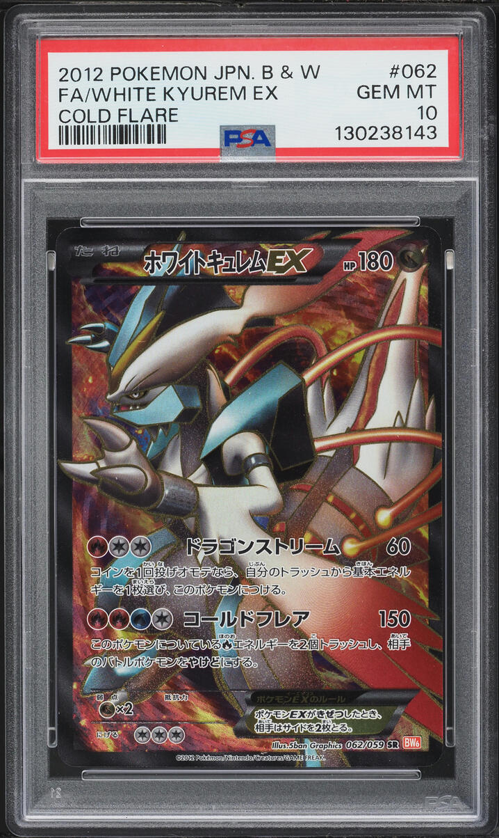 2012 Pokemon Japanese Black & White Cold Flare Full Art White Kyurem EX #62 PSA 10 GEM MINT